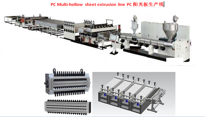 PC中空格子板挤出生产线