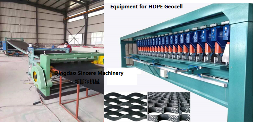 HDPE PE土工格室生产设备